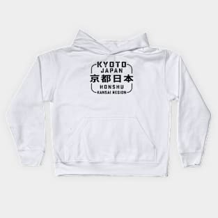 Kyoto City Japan Vintage Kids Hoodie